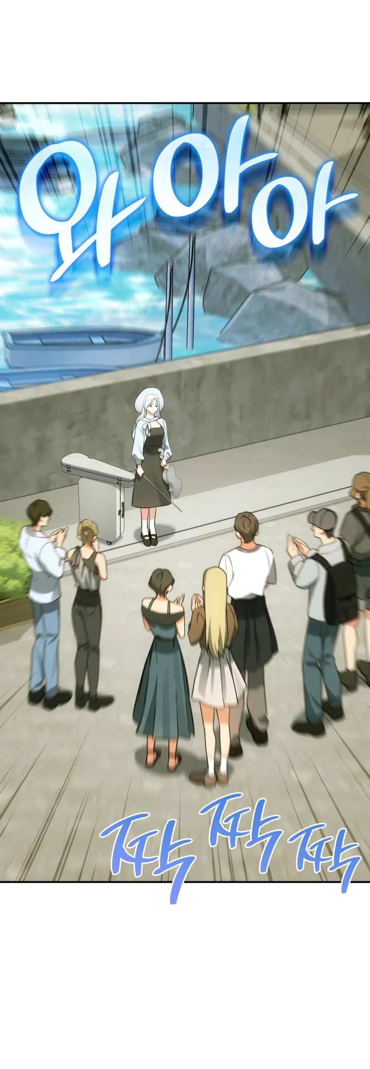 Манга Меня благословили боги музыки - Глава 51 Страница 54