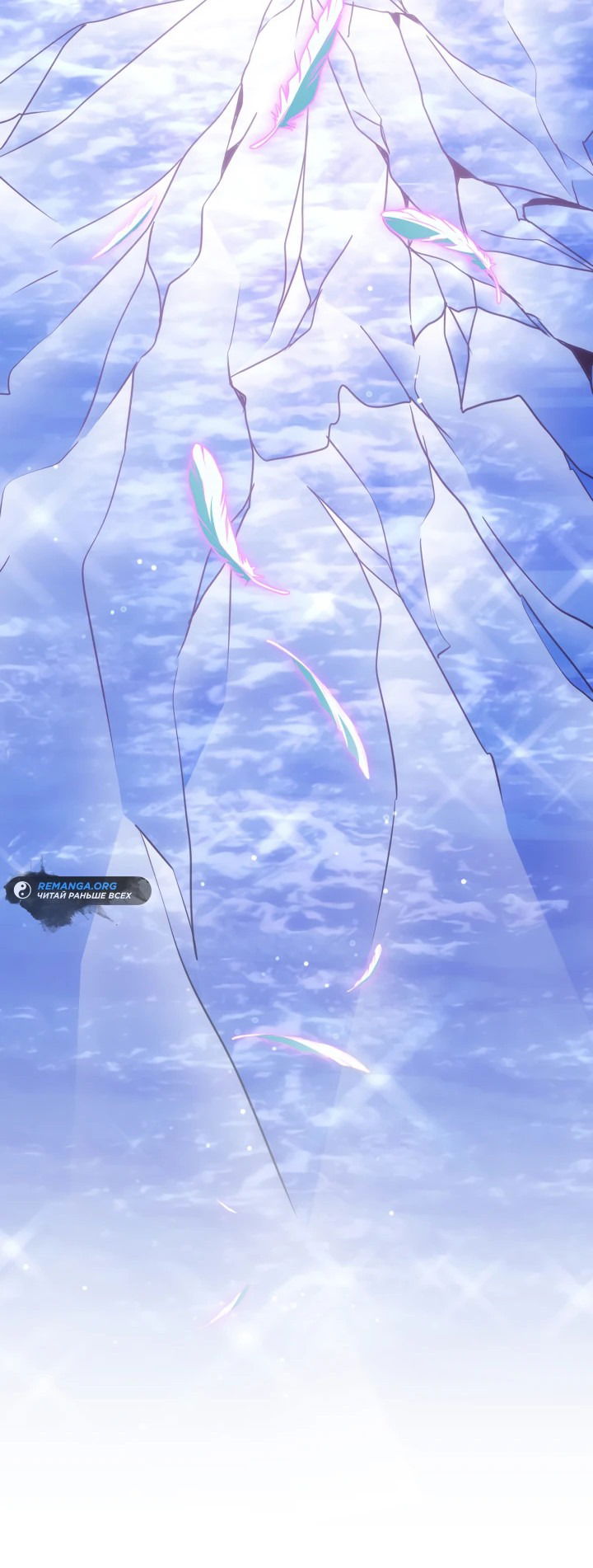 Манга Меня благословили боги музыки - Глава 51 Страница 52