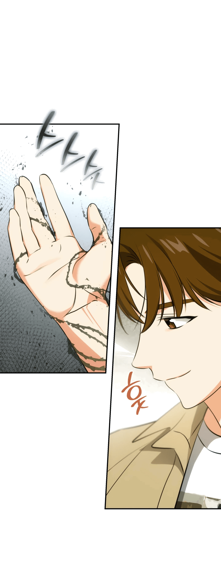 Манга Меня благословили боги музыки - Глава 51 Страница 24