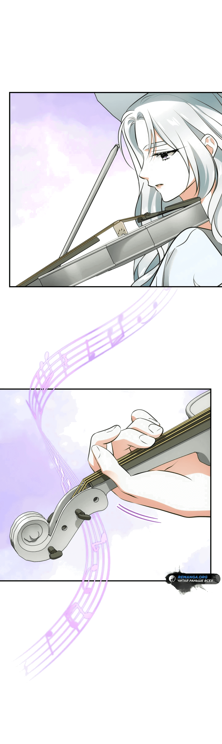 Манга Меня благословили боги музыки - Глава 51 Страница 34