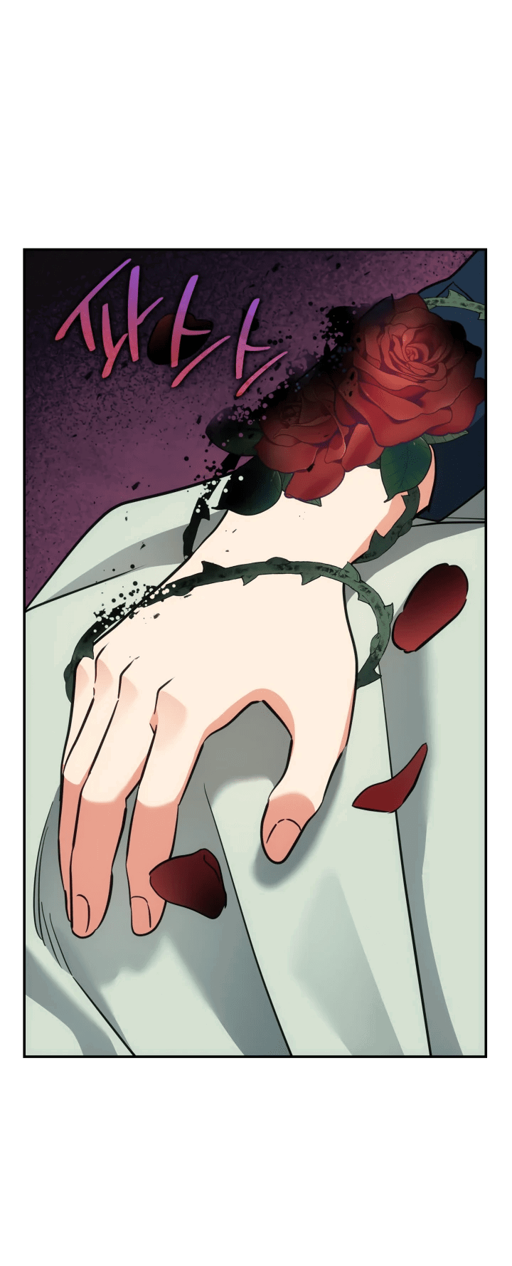 Манга Меня благословили боги музыки - Глава 50 Страница 49