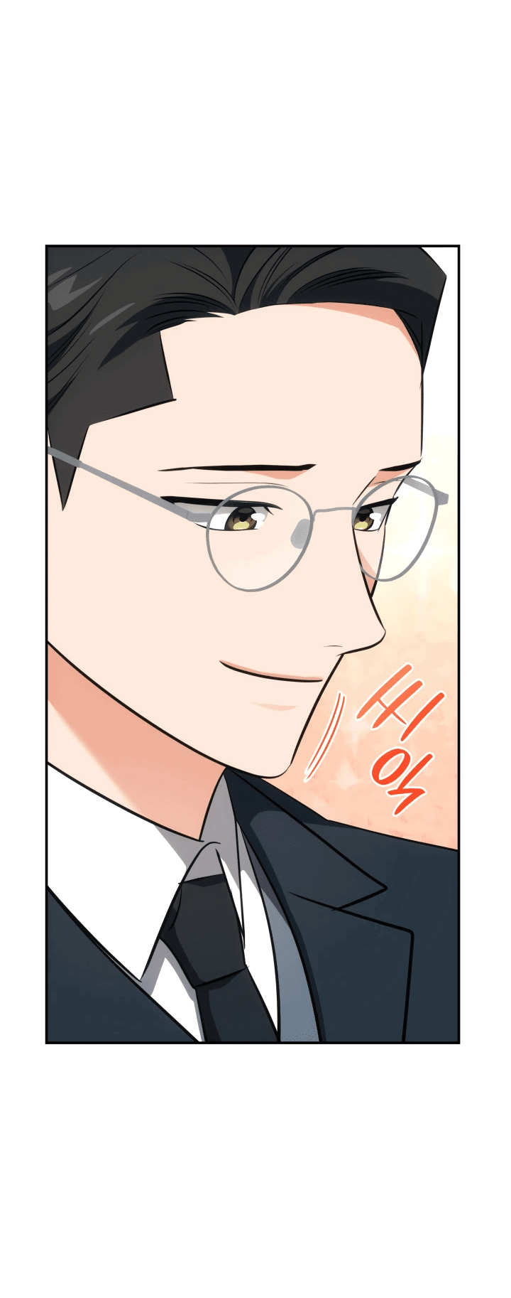 Манга Меня благословили боги музыки - Глава 50 Страница 34