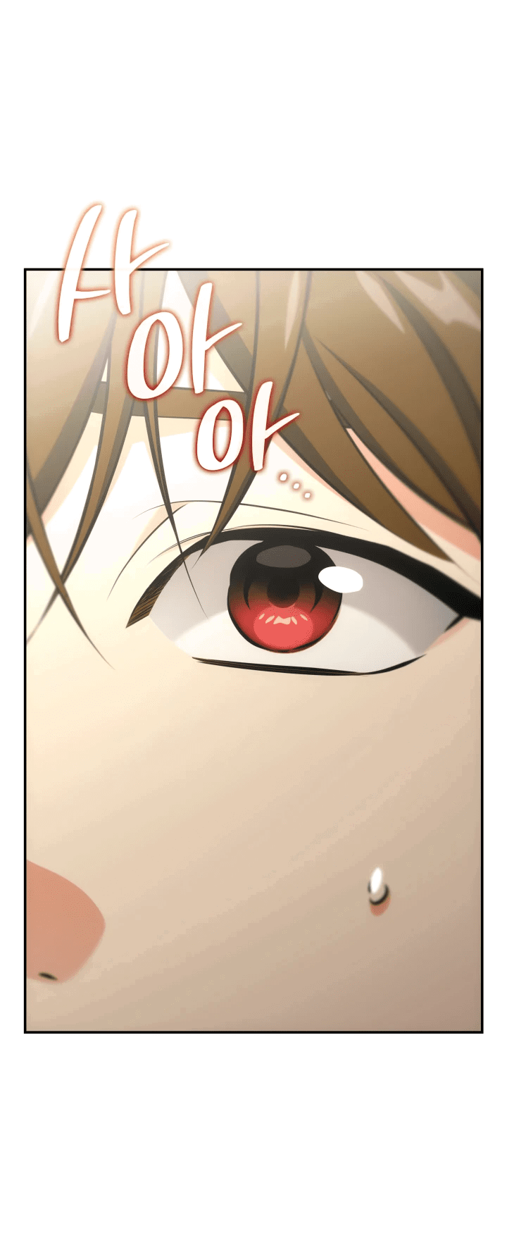 Манга Меня благословили боги музыки - Глава 50 Страница 28