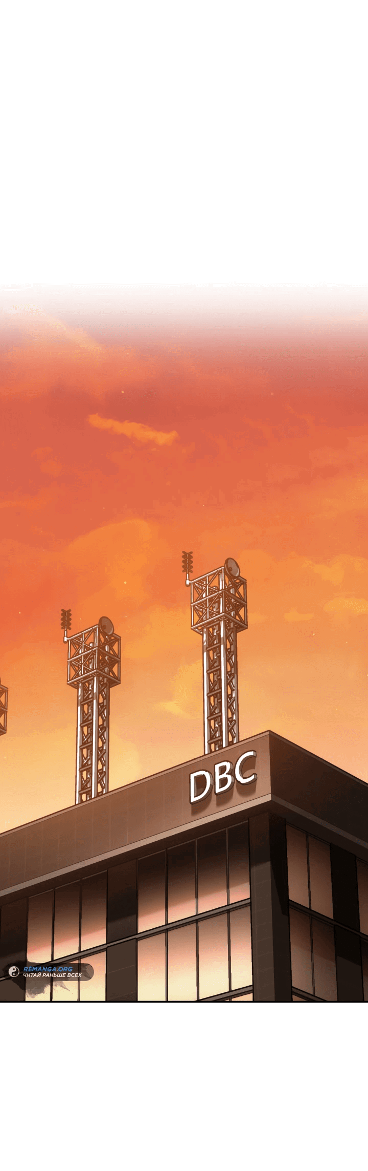 Манга Меня благословили боги музыки - Глава 49 Страница 1