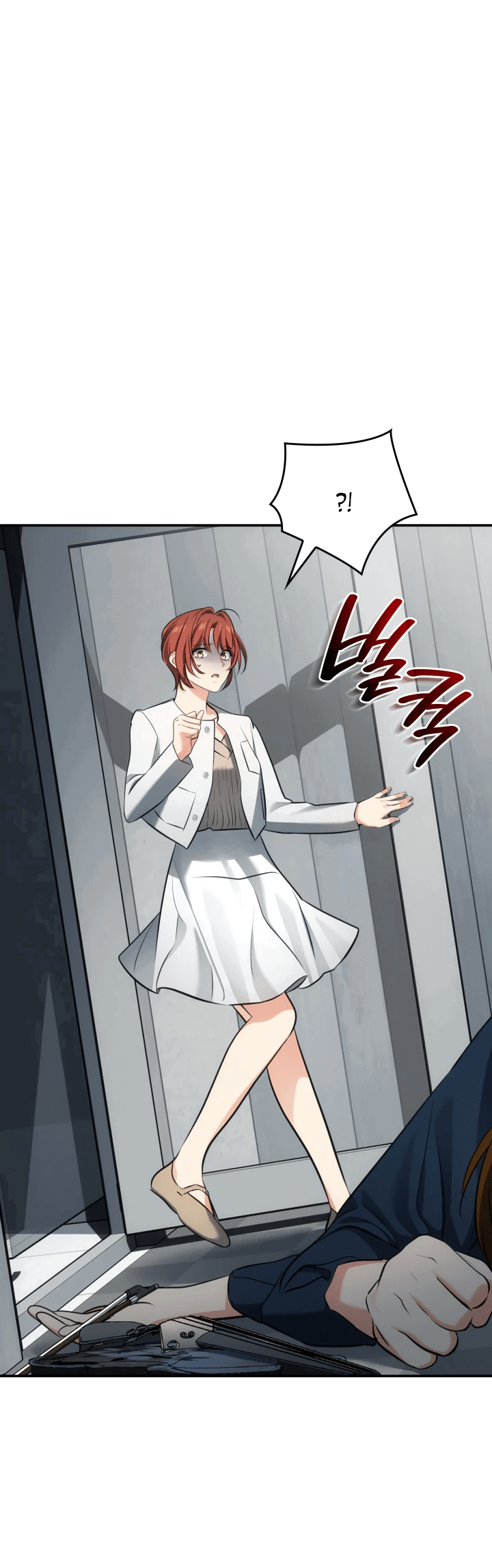 Манга Меня благословили боги музыки - Глава 49 Страница 58