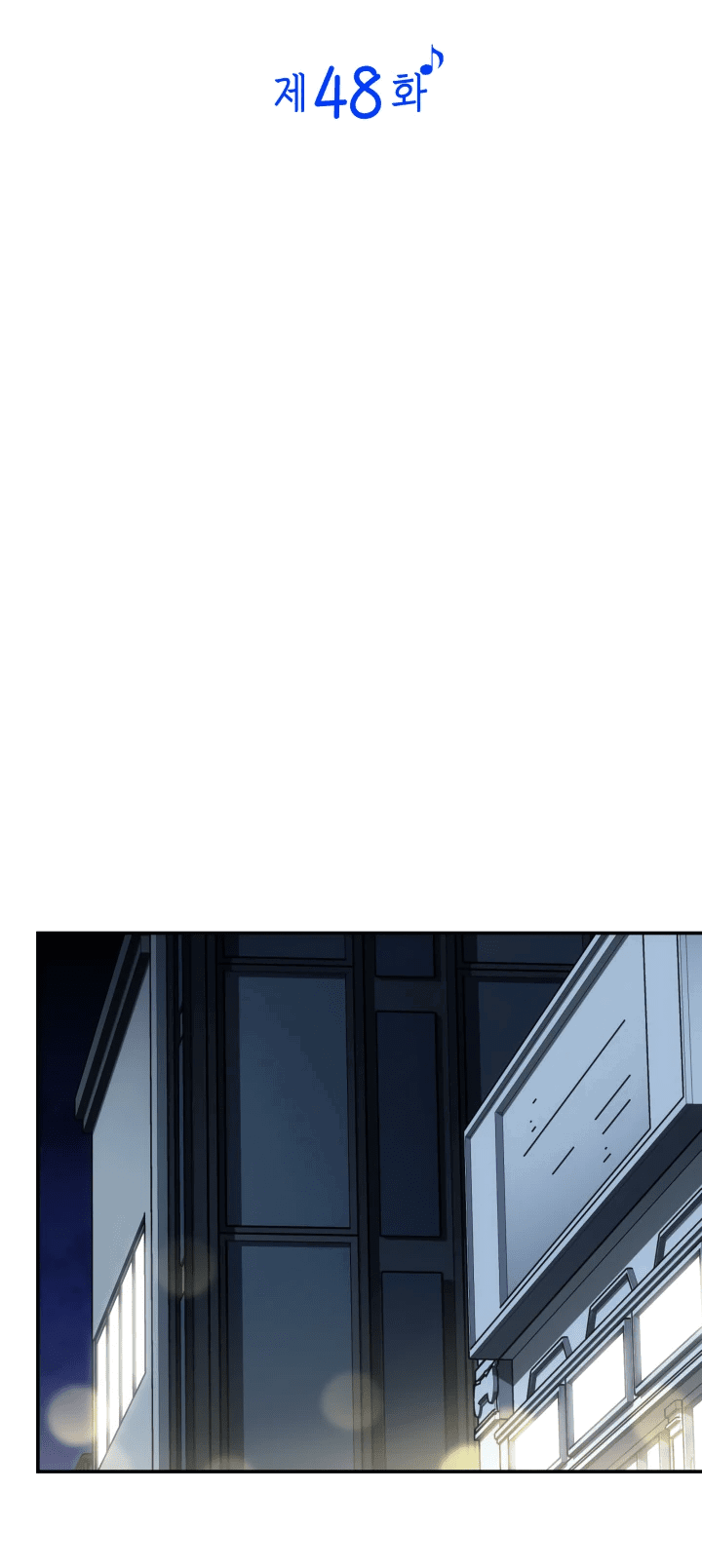 Манга Меня благословили боги музыки - Глава 48 Страница 19