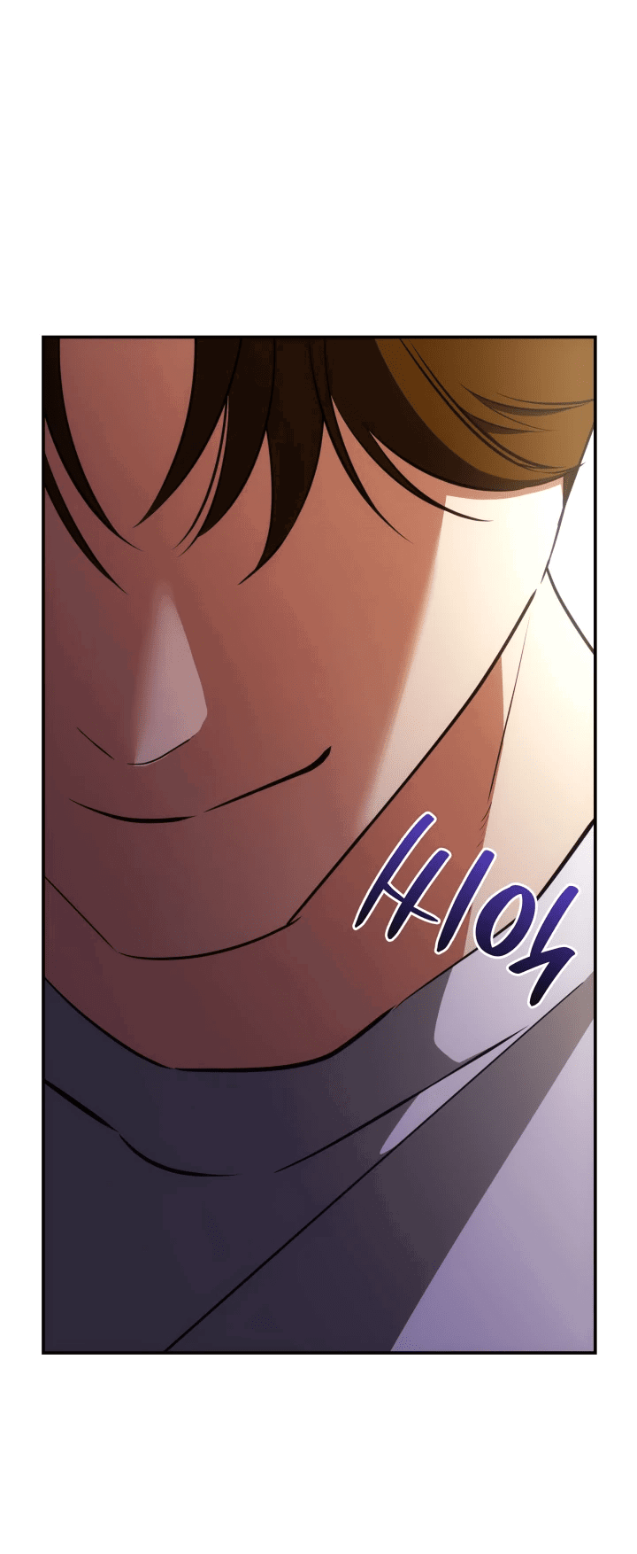 Манга Меня благословили боги музыки - Глава 48 Страница 16