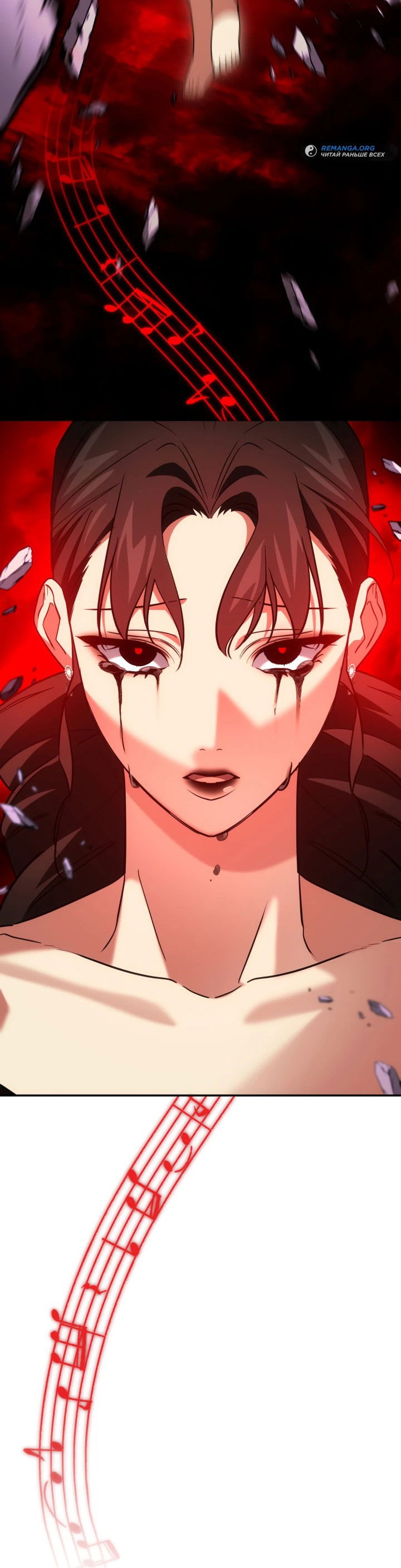 Манга Меня благословили боги музыки - Глава 47 Страница 55