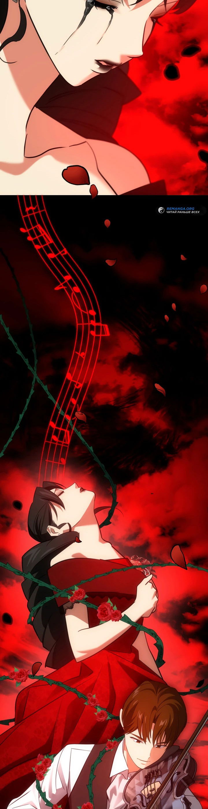 Манга Меня благословили боги музыки - Глава 47 Страница 59