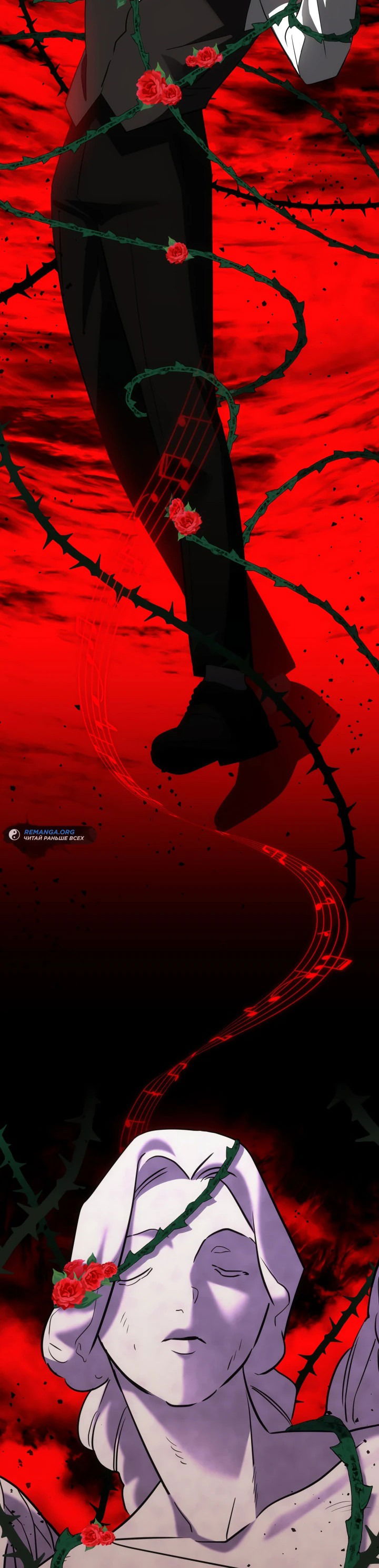 Манга Меня благословили боги музыки - Глава 47 Страница 51