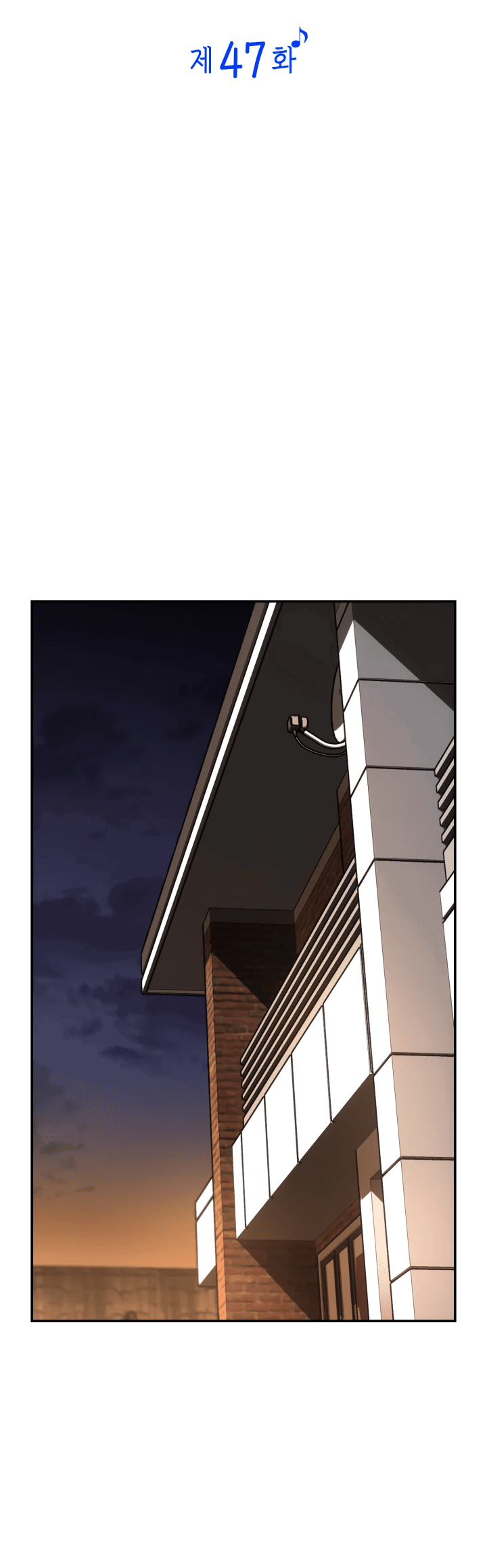 Манга Меня благословили боги музыки - Глава 47 Страница 22