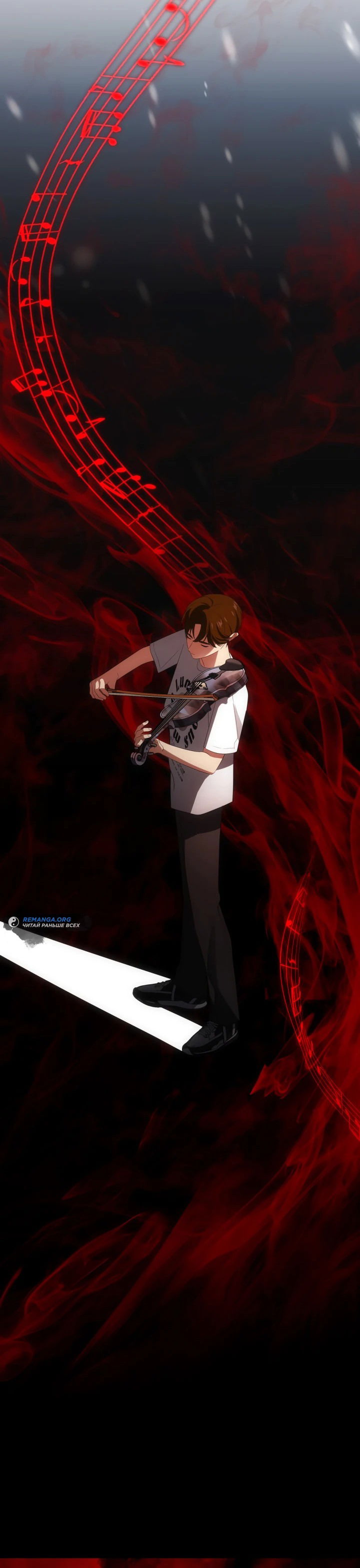 Манга Меня благословили боги музыки - Глава 47 Страница 46