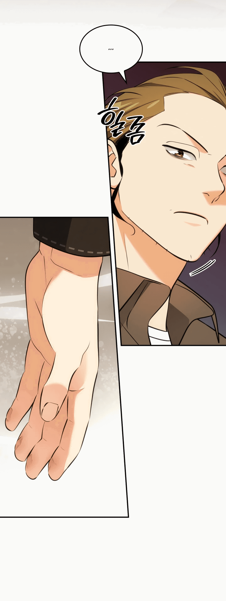 Манга Меня благословили боги музыки - Глава 47 Страница 2