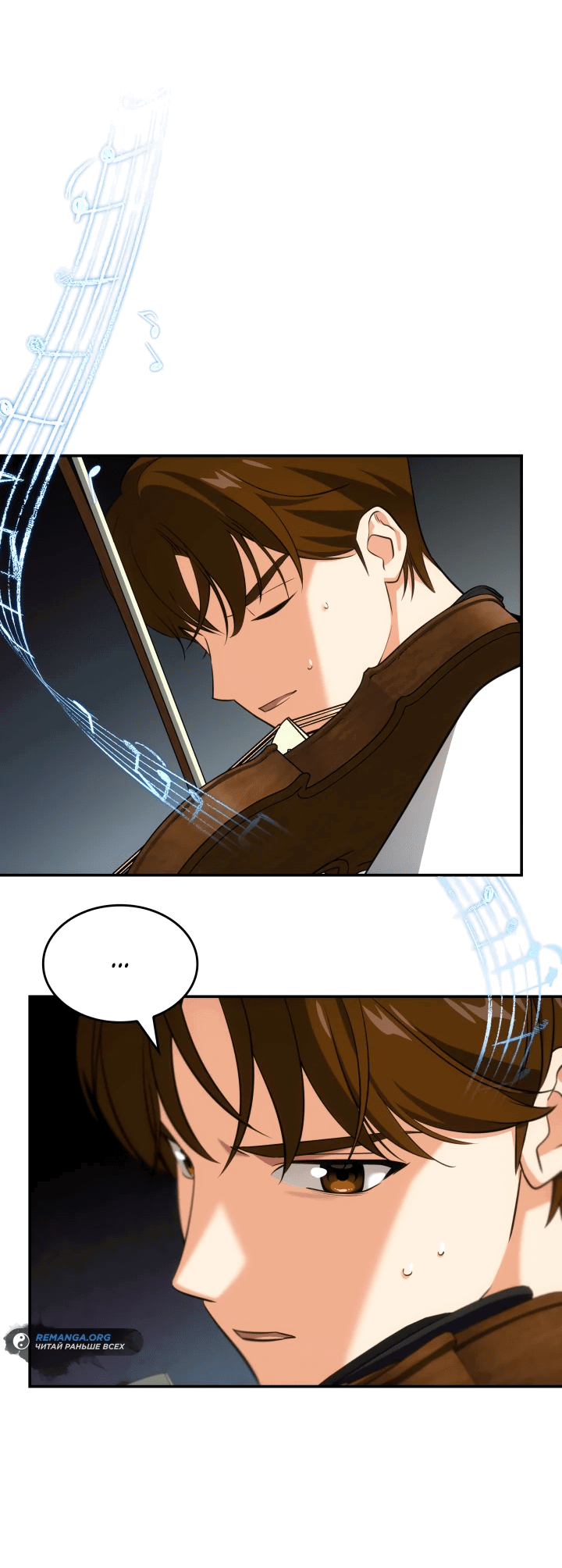 Манга Меня благословили боги музыки - Глава 46 Страница 10