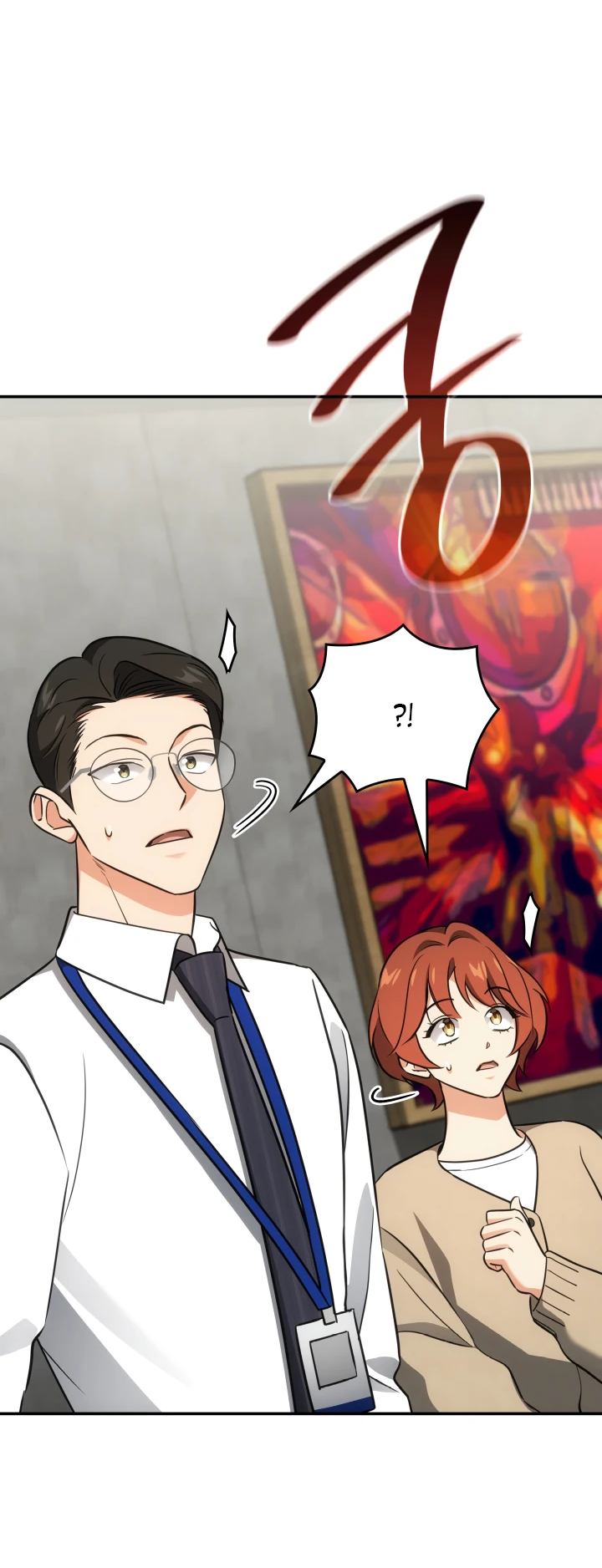 Манга Меня благословили боги музыки - Глава 46 Страница 11