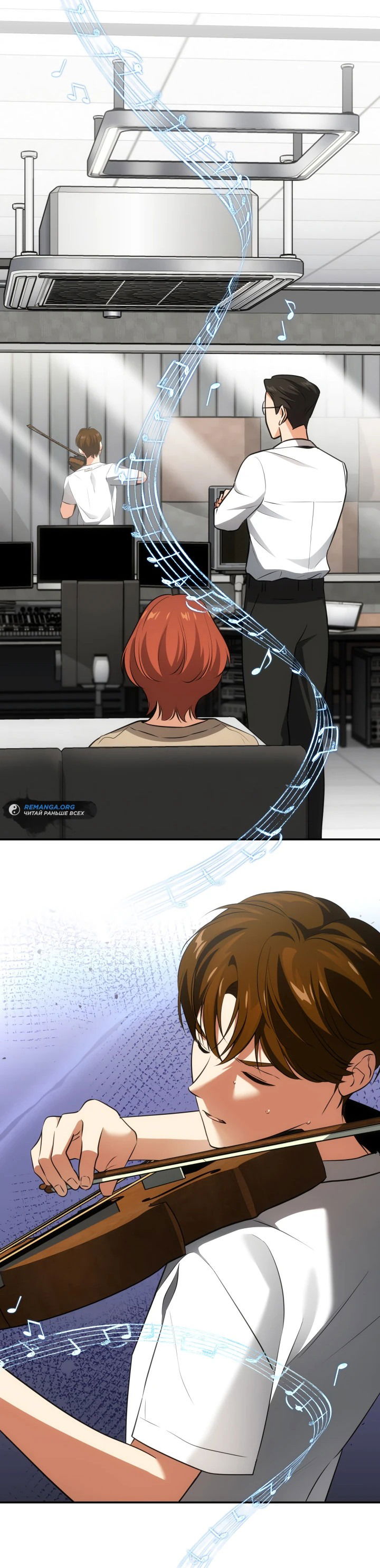 Манга Меня благословили боги музыки - Глава 46 Страница 2