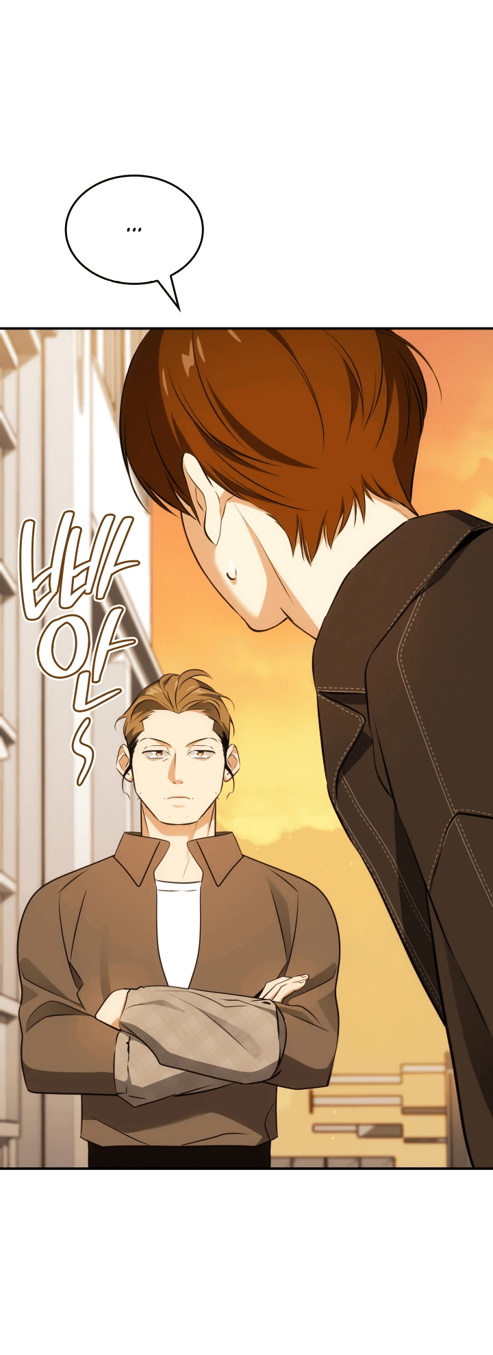 Манга Меня благословили боги музыки - Глава 46 Страница 60