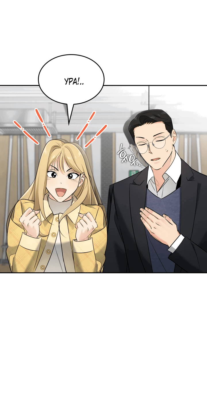 Манга Меня благословили боги музыки - Глава 12 Страница 10