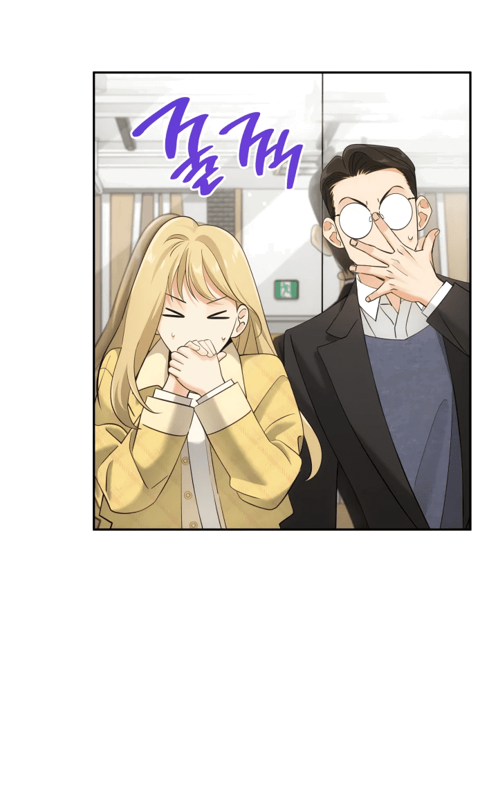 Манга Меня благословили боги музыки - Глава 12 Страница 7