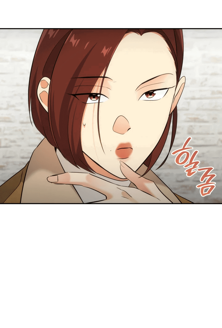 Манга Меня благословили боги музыки - Глава 12 Страница 22