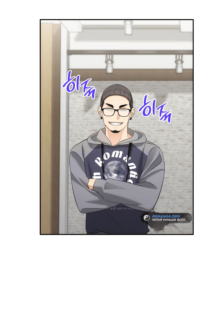 Манга Меня благословили боги музыки - Глава 12 Страница 23