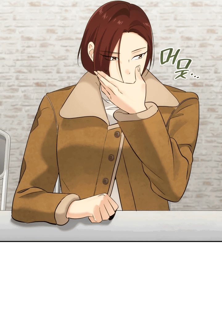 Манга Меня благословили боги музыки - Глава 12 Страница 21