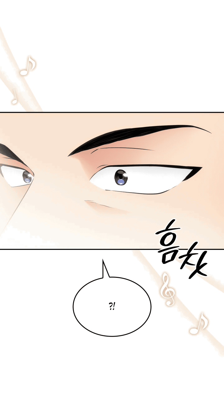 Манга Меня благословили боги музыки - Глава 11 Страница 48