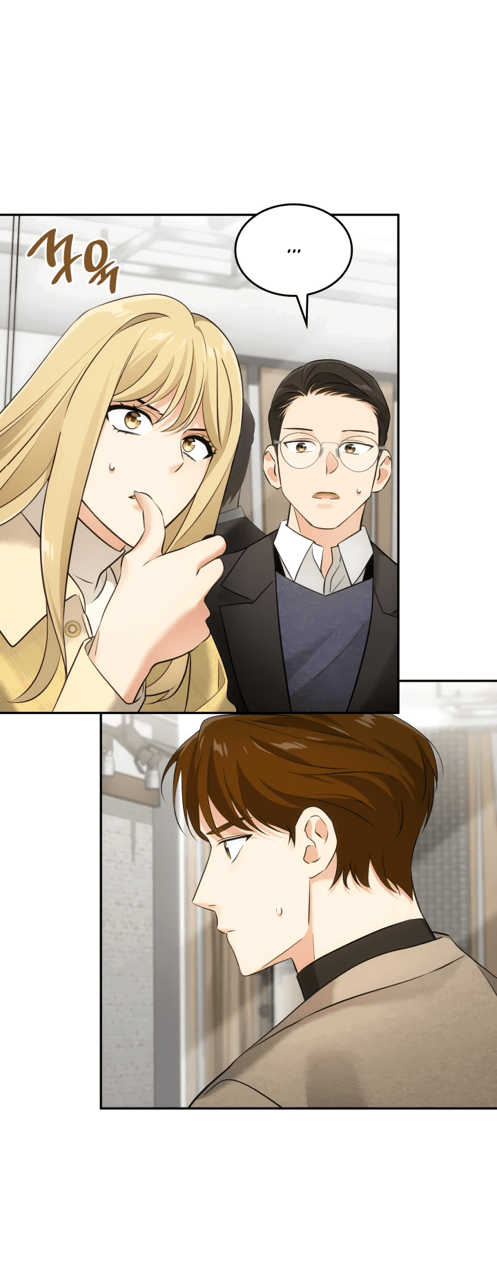 Манга Меня благословили боги музыки - Глава 11 Страница 20