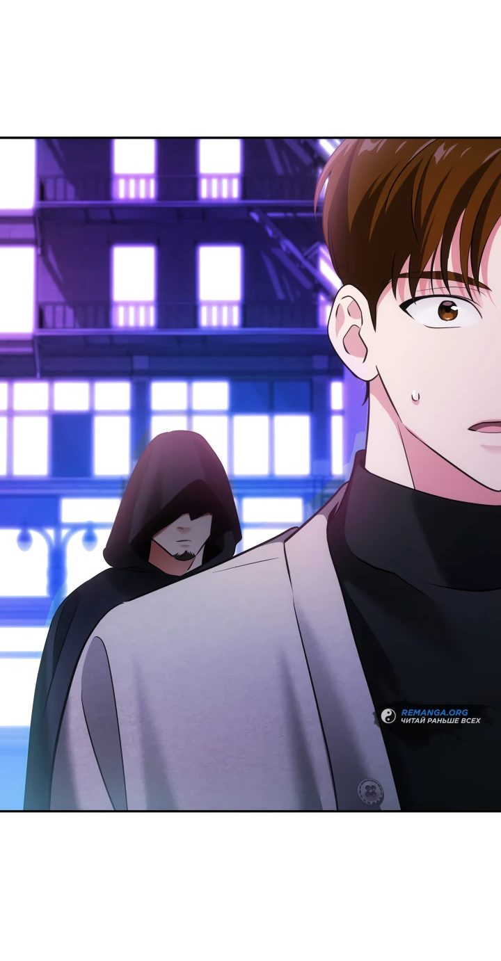 Манга Меня благословили боги музыки - Глава 11 Страница 15