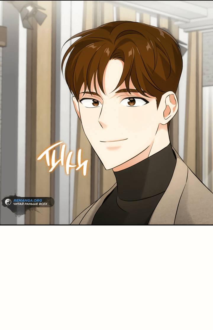 Манга Меня благословили боги музыки - Глава 11 Страница 40