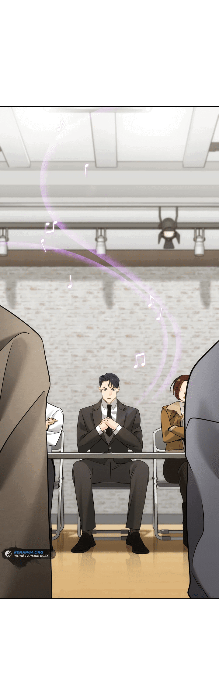 Манга Меня благословили боги музыки - Глава 11 Страница 6