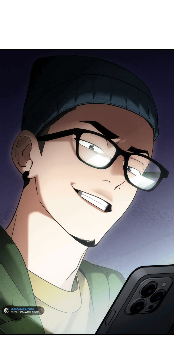 Манга Меня благословили боги музыки - Глава 9 Страница 67