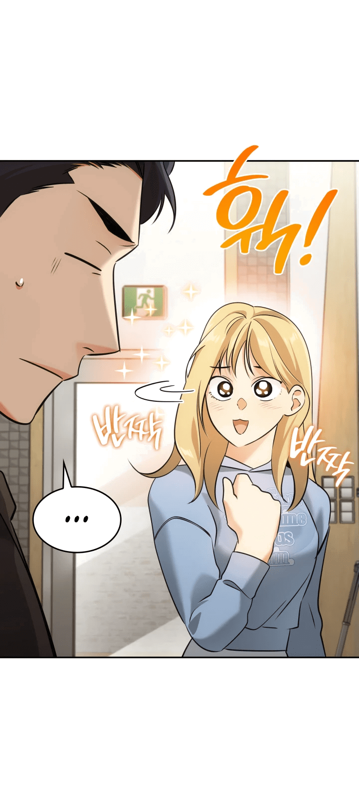 Манга Меня благословили боги музыки - Глава 8 Страница 66