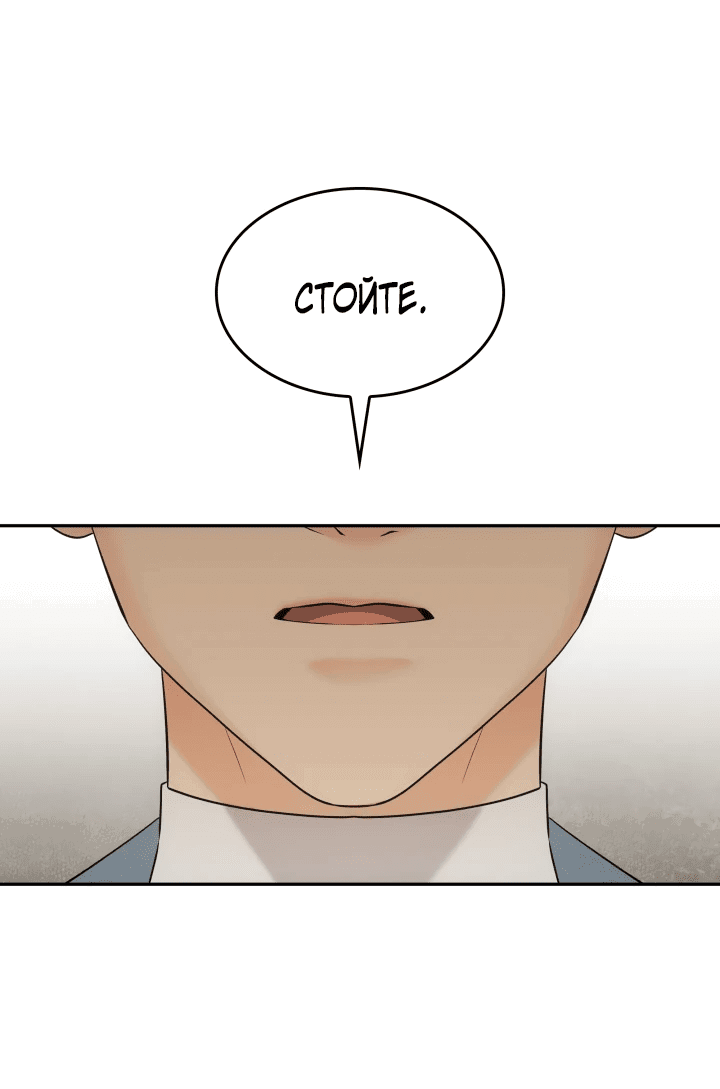 Манга Меня благословили боги музыки - Глава 8 Страница 55