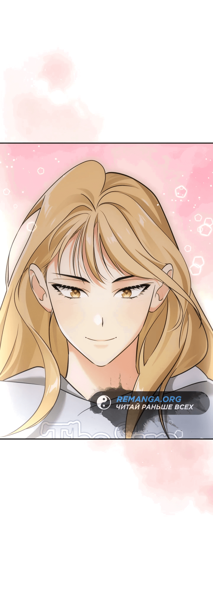 Манга Меня благословили боги музыки - Глава 8 Страница 65