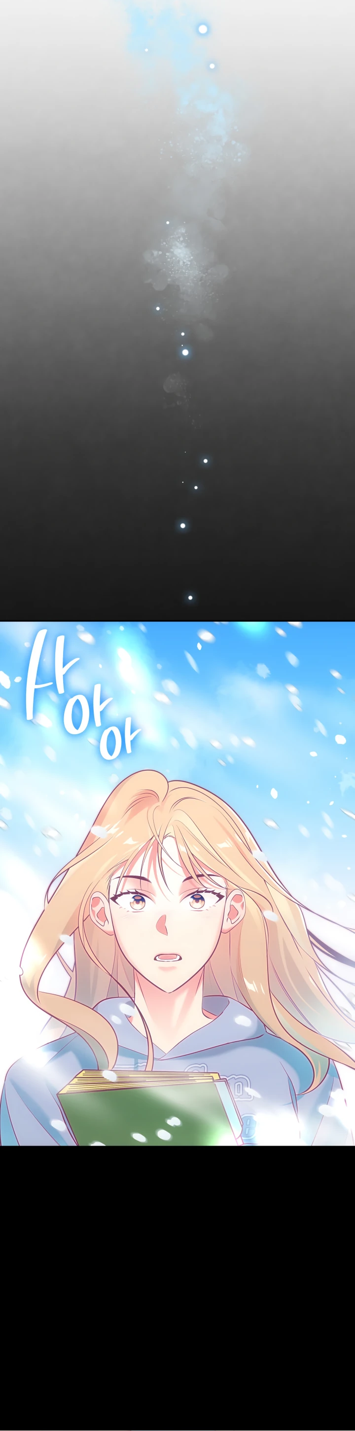 Манга Меня благословили боги музыки - Глава 7 Страница 31