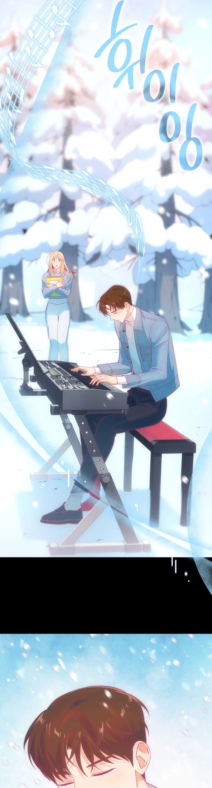 Манга Меня благословили боги музыки - Глава 7 Страница 33