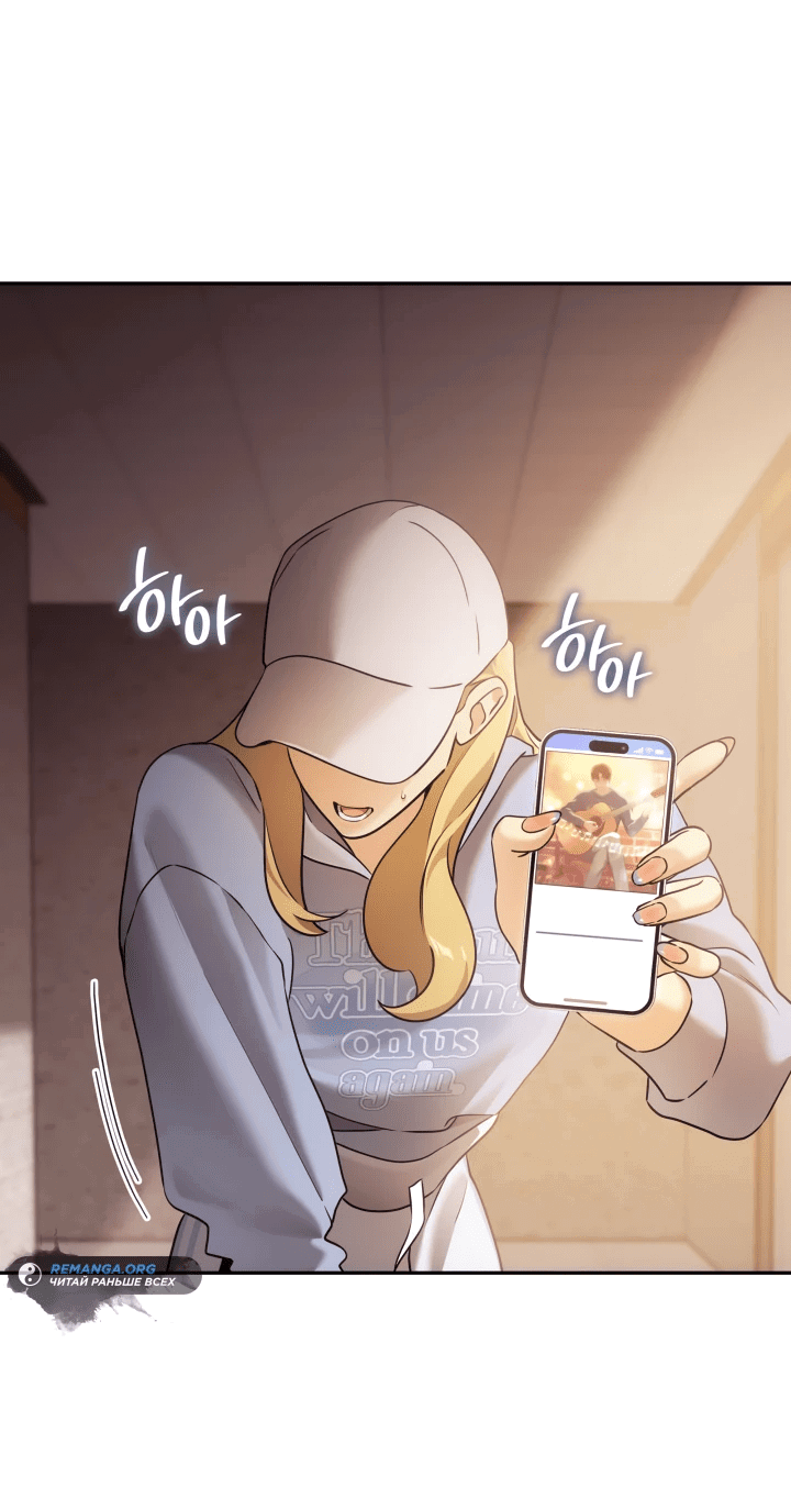 Манга Меня благословили боги музыки - Глава 5 Страница 68