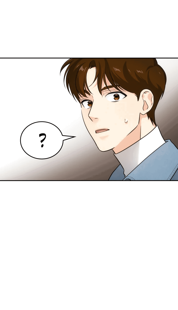 Манга Меня благословили боги музыки - Глава 5 Страница 67