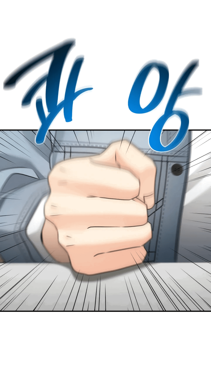 Манга Меня благословили боги музыки - Глава 4 Страница 55