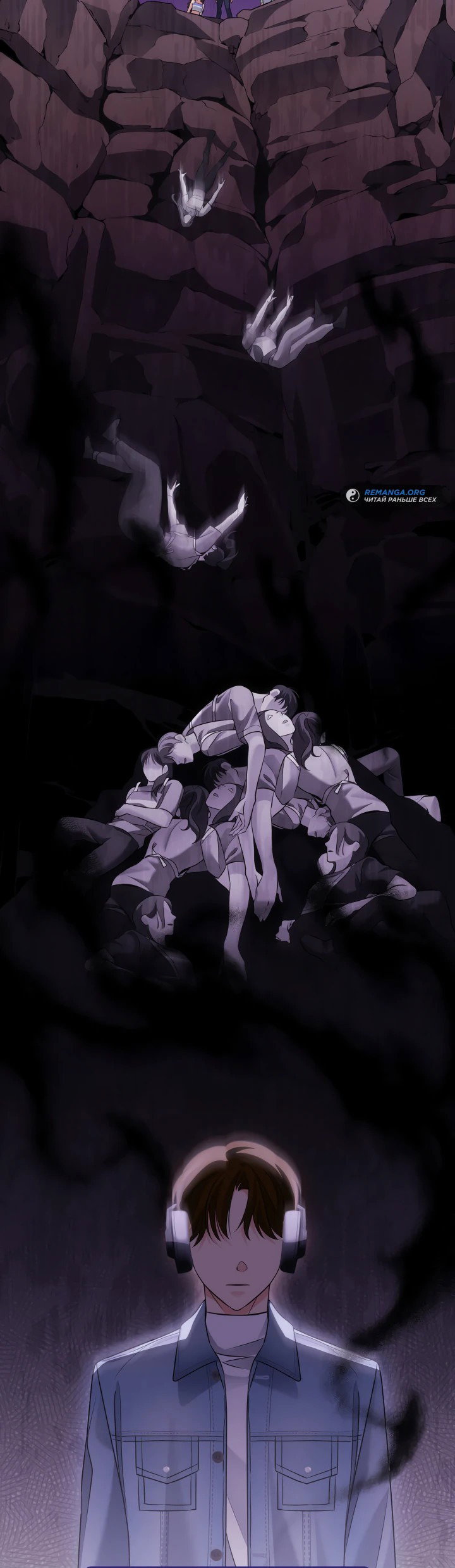 Манга Меня благословили боги музыки - Глава 4 Страница 42