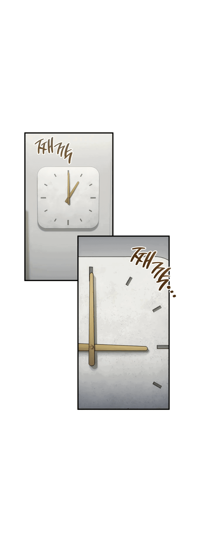 Манга Меня благословили боги музыки - Глава 4 Страница 8