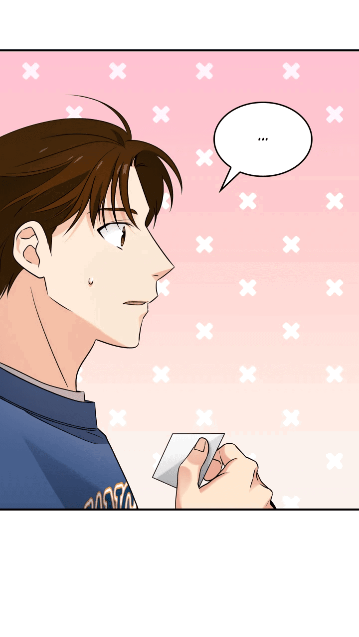 Манга Меня благословили боги музыки - Глава 3 Страница 48