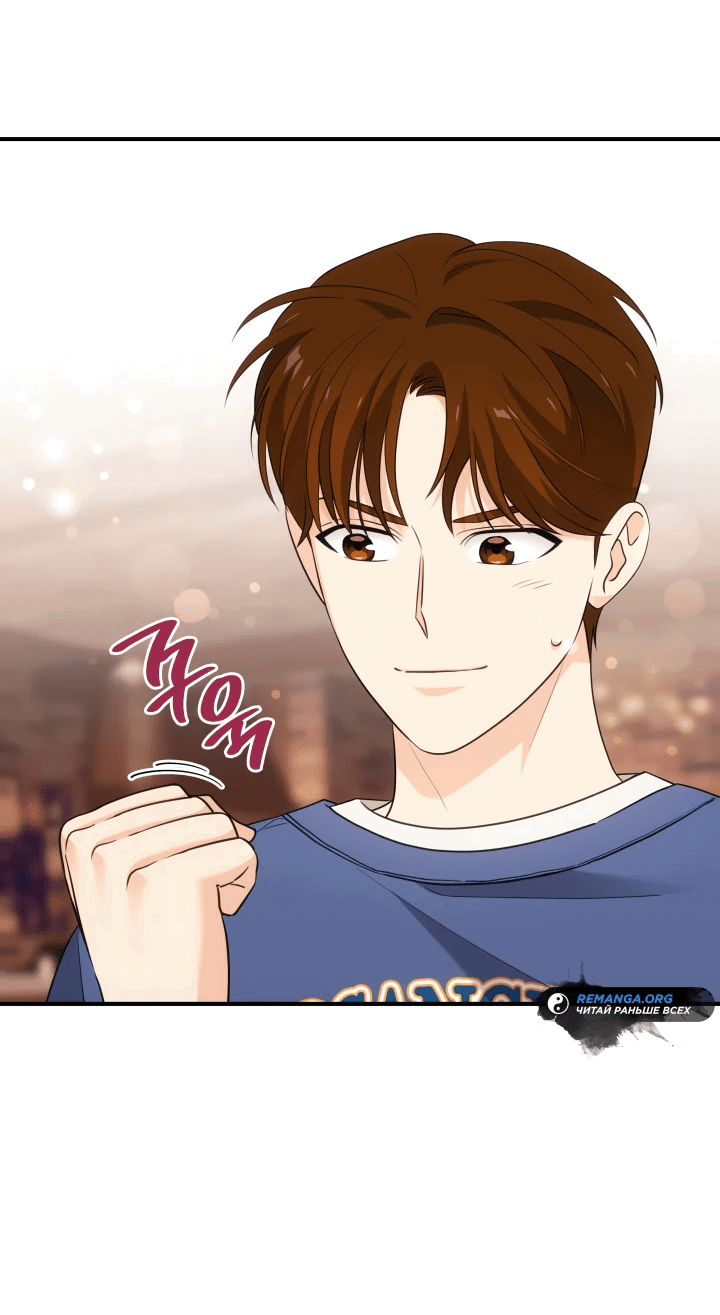 Манга Меня благословили боги музыки - Глава 3 Страница 35