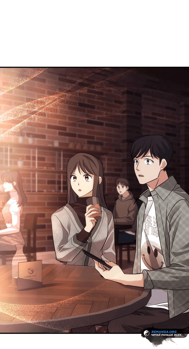 Манга Меня благословили боги музыки - Глава 3 Страница 11