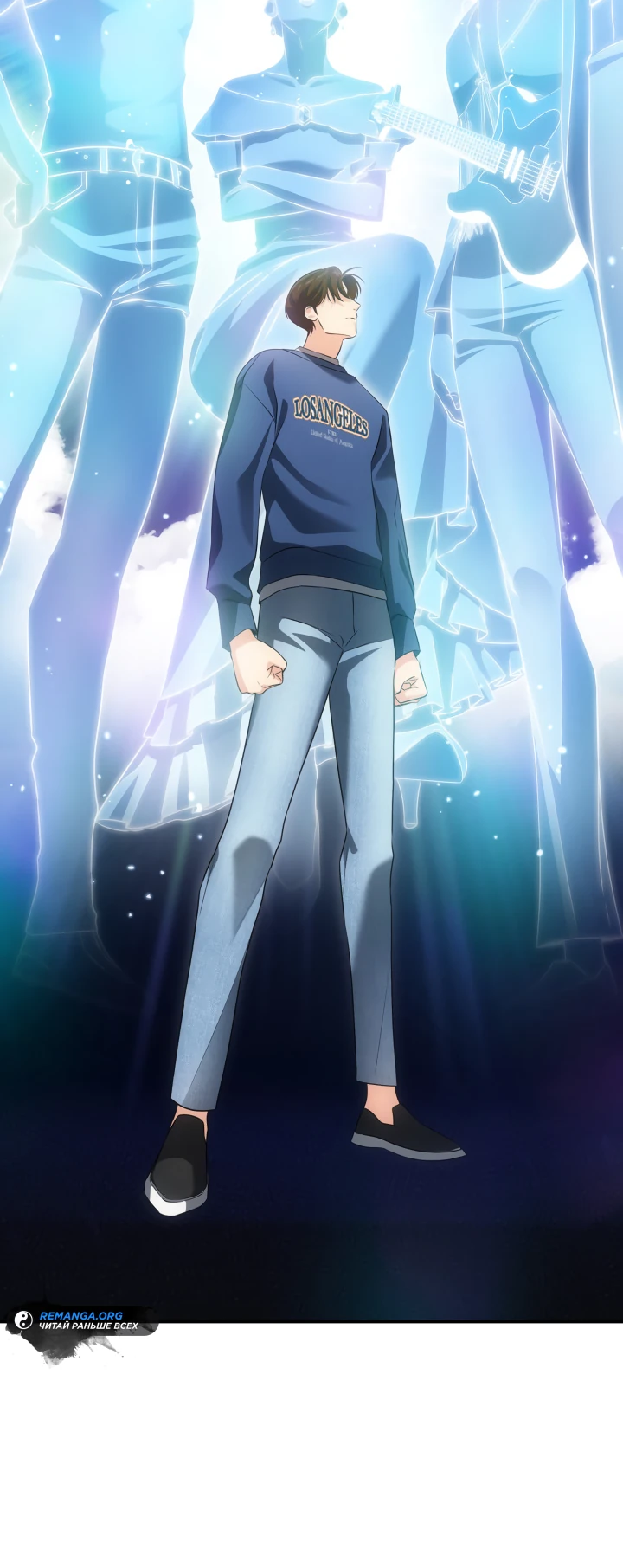 Манга Меня благословили боги музыки - Глава 3 Страница 25