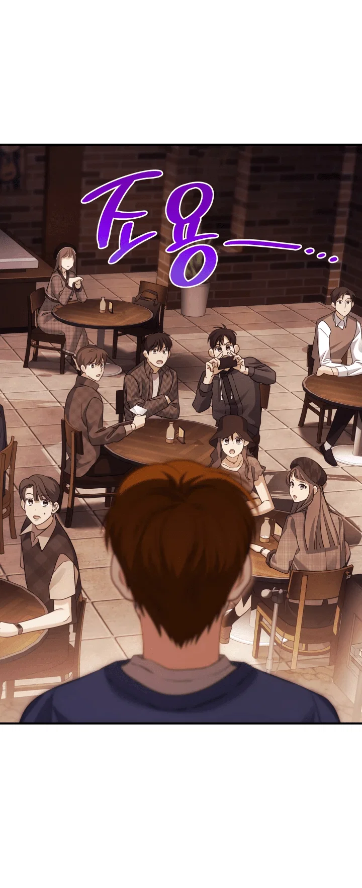 Манга Меня благословили боги музыки - Глава 3 Страница 17