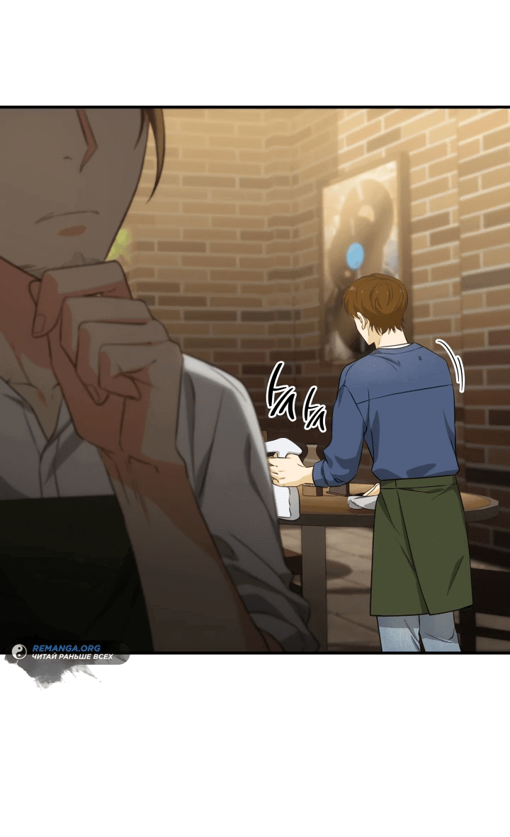 Манга Меня благословили боги музыки - Глава 2 Страница 23