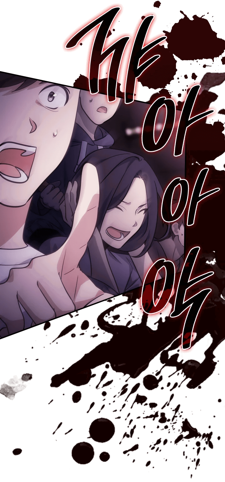 Манга Меня благословили боги музыки - Глава 1 Страница 39