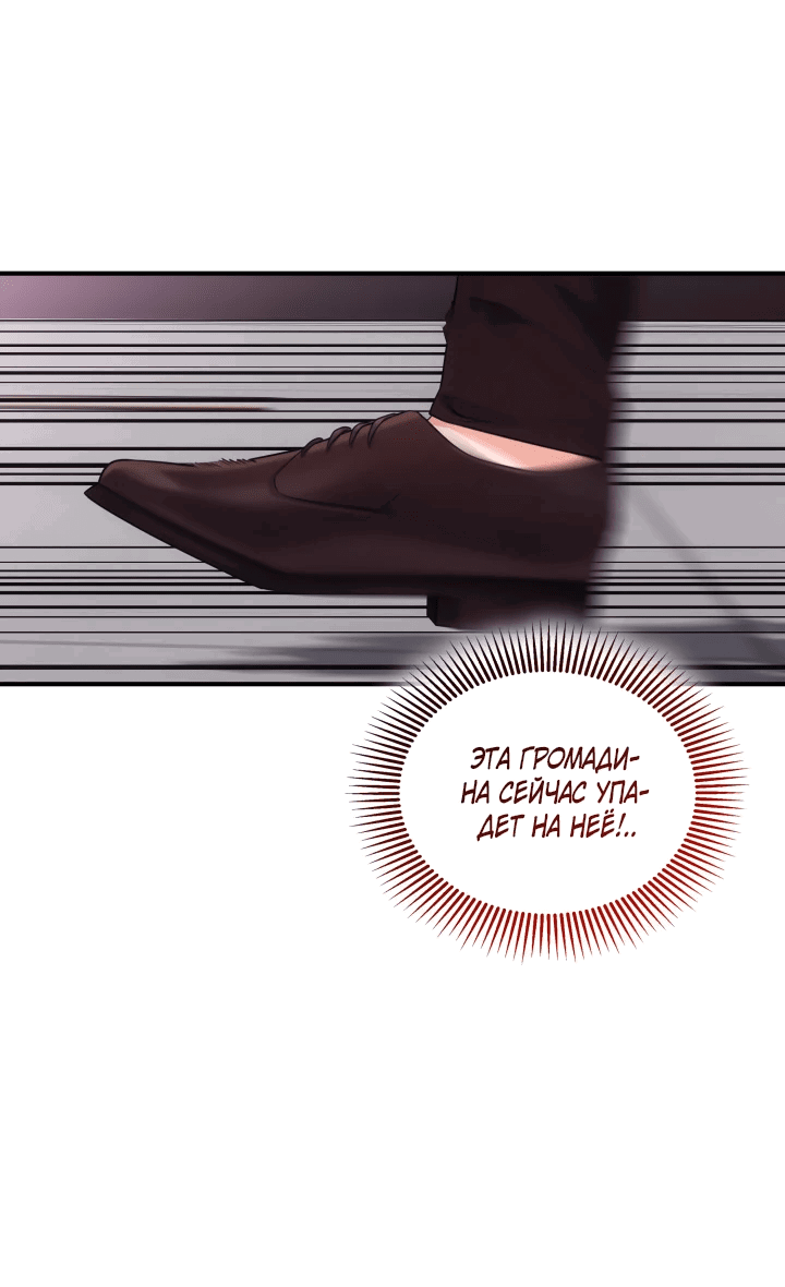 Манга Меня благословили боги музыки - Глава 1 Страница 35